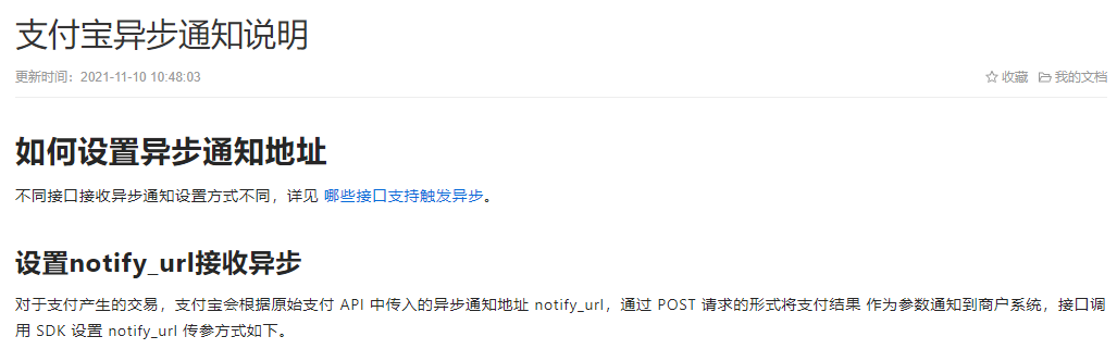 1638930967447583.png image.png
