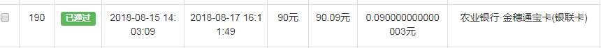 1537839430666693.png image.png