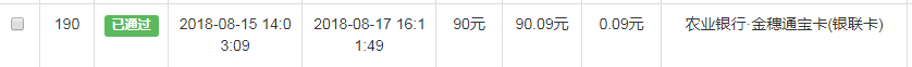 1537840208791716.png image.png
