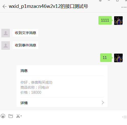 1558606659998878.png image.png