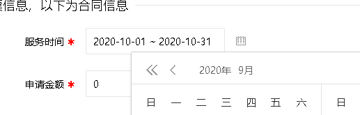 1600416640120685.png image.png