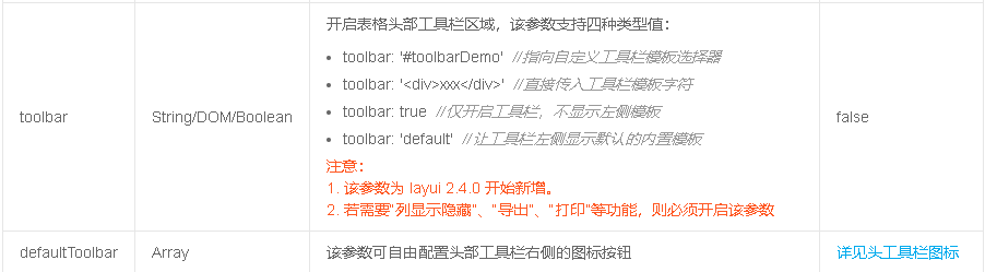 1601274514528775.png image.png